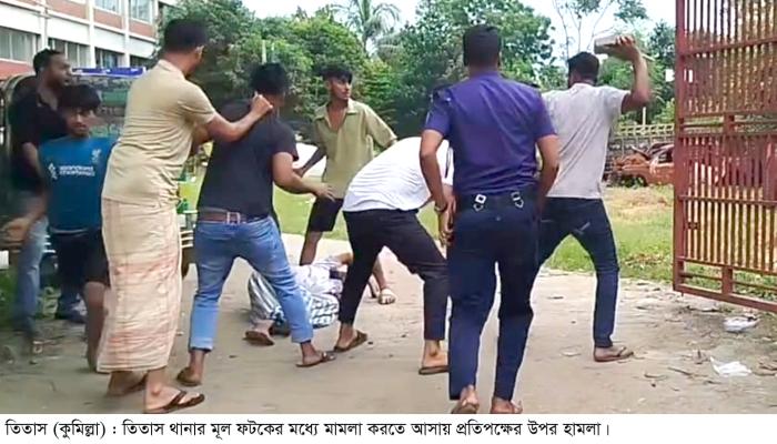 তিতাসে থানার গেটে হামলার ভিডিও    ভাইরাল, আটক ৩