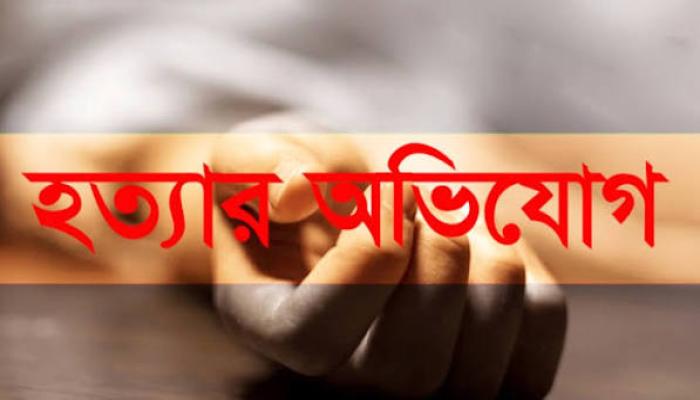 নাঙ্গলকোটে গৃহবধূকে হত্যার অভিযোগ