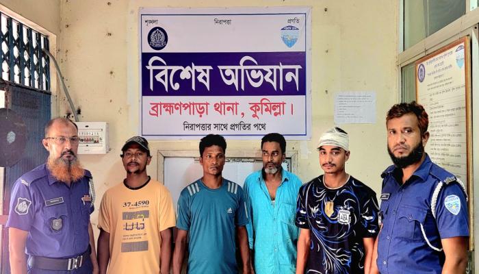 ব্রাহ্মণপাড়ায় পুলিশের অভিযানে পলাতক ও পরোয়ানাভুক্ত ৫ আসামি গ্রেপ্তার