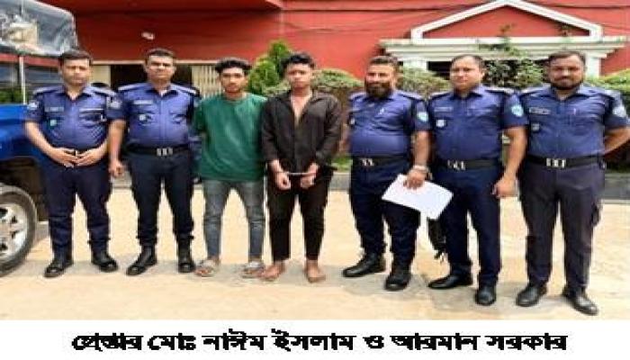 মুরাদনগরের  বাঙ্গরায় অটোচালক হত্যা মামলার ১২ ঘণ্টার মধ্যে পুলিশের রহস্য উদঘাটন