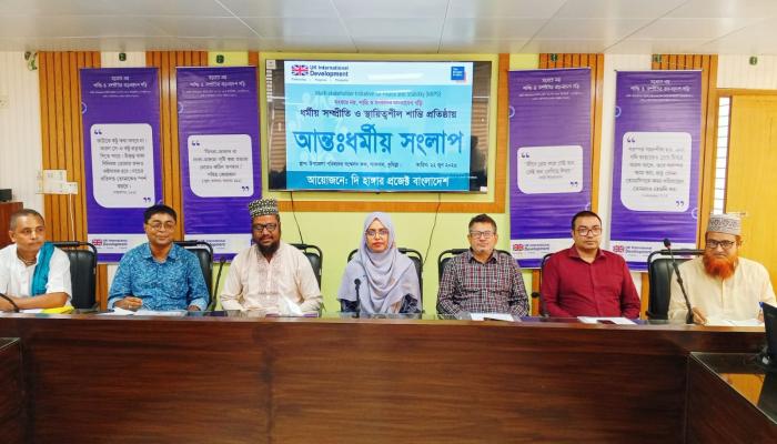 ধর্মীয় সম্প্রীতি ও স্থায়িত্বশীল শান্তি প্রতিষ্ঠায় লাকসামে আন্তঃ ধর্মীয় সংলাপ অনুষ্ঠিত