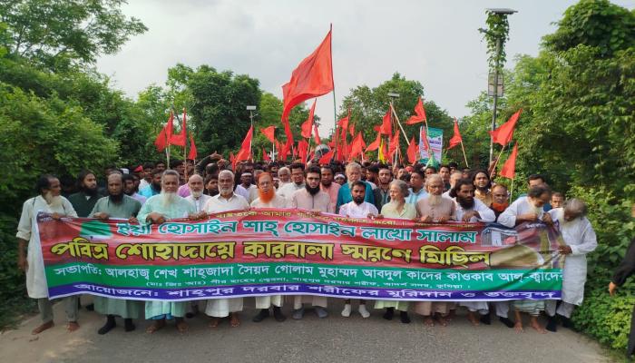 কুমিল্লায় কারবালা স্বরনে শাহপুর দরবারের উদ্যোগে মিছিল ও দোয়া অনুষ্ঠিত