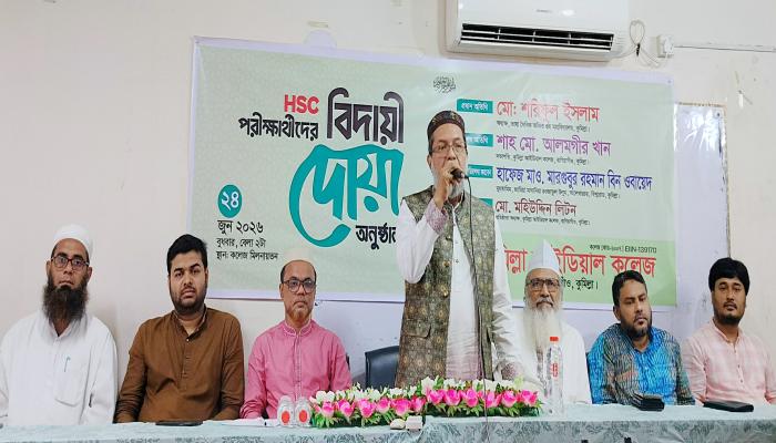 কুমিল্লা আইডিয়াল কলেজের এইচএসসি পরীক্ষার্থীদের  বিদায় ও দোয়া
