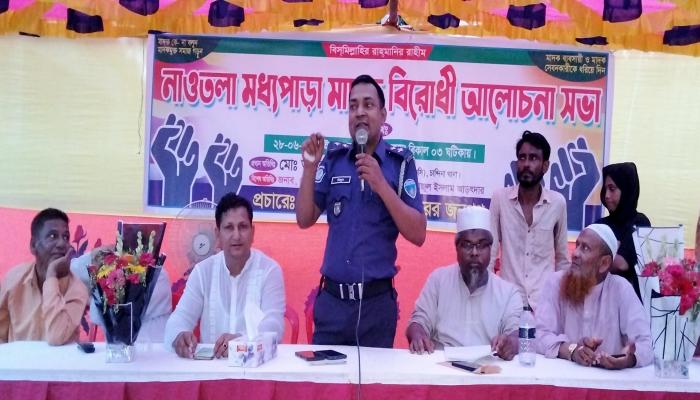 চান্দিনার মাধাইয়ায় মাদক বিরোধী সভা