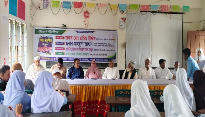 শিদলাই আমীর হোসেন জোবেদা ডিগ্রি কলেজে এইচএসসি পরীক্ষার্থীদের বিদায় ও দোয়া