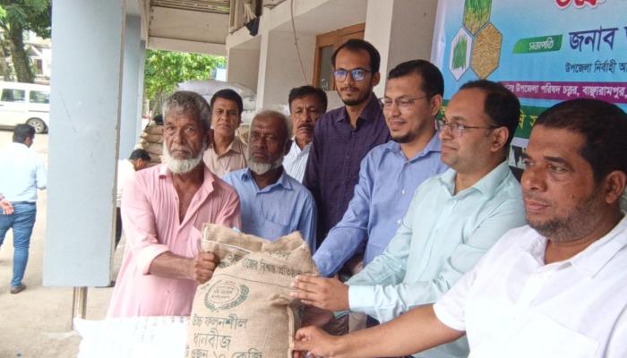 বাঞ্ছারামপুরে ক্ষুদ্র ও প্রান্তিক ১ হাজার কৃষকদের মাঝে বিনামূল্যে বীজ, বৃক্ষের চারা ও সার বিতরণ