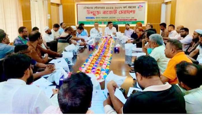 চৌদ্দগ্রাম পৌরসভার জনকল্যাণমুখী উন্মুক্ত বাজেট ঘোষণা