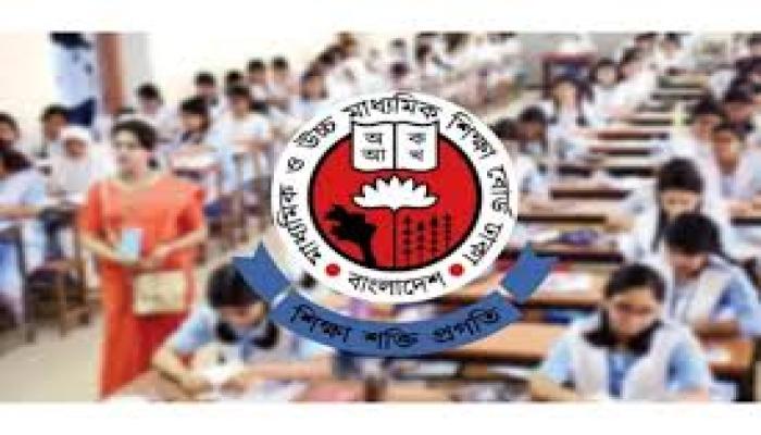 আগামীআলএইচএসসি ও সমমানের পরীক্ষা, কুমিল্লা বোর্ডে অংশ নেবে ৯৫ হাজার ৩ শিক্ষার্থী