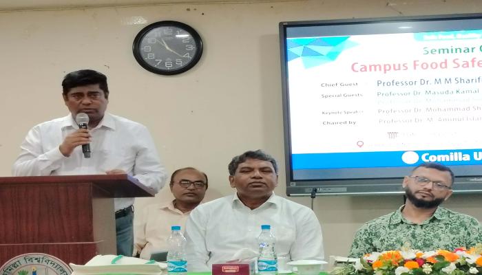 কুবিতে নিরাপদ খাদ্য নিয়ে সেমিনার, ক্যান্টিনে নিয়মিত তদারকির উদ্যোগ