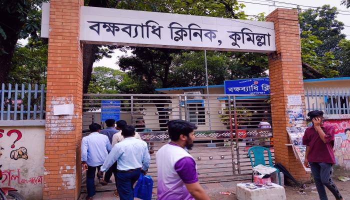 বিদু‌্যতের তার চুরিতে তিন দিন ধরে বিদ্যুৎহীন কুমিল্লা বক্ষব্যাধি ক্লিনিক, ব্যাহত চিকিৎসাসেবা