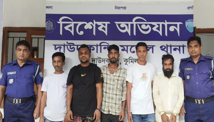 দাউদকান্দিতে  পাঁচ আসামি গ্রেপ্তার