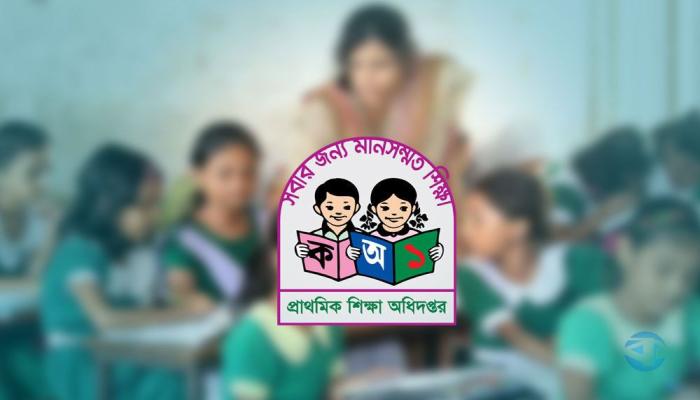 প্রাথমিকে ট্যালেন্টপুলে বৃত্তি পেয়েছে ৩২৯৬৫ শিক্ষার্থী