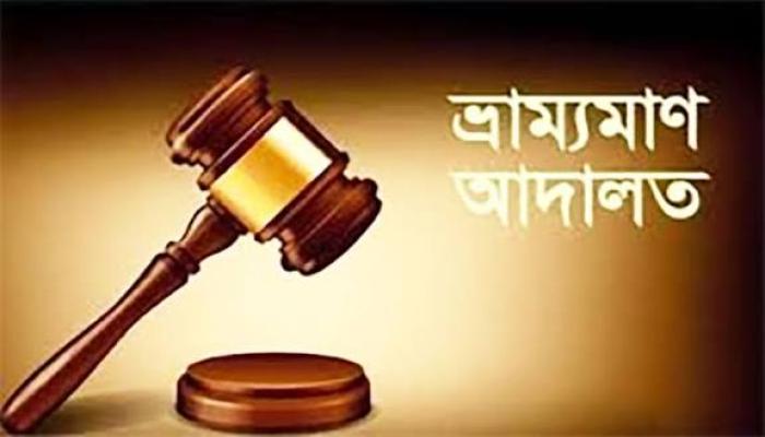 কুমিল্লায় দুই মাসে ৩৯২টি মোবাইল কোর্ট, জরিমানা আদায় ৩১ লাখ ৩৩ হাজার