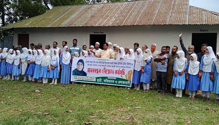 ব্রাহ্মণপাড়া শিক্ষকের দীর্ঘ অনুপস্থিতিতে পাঠদান ব্যাহত, অপসারণের দাবিতে শিক্ষার্থী-এলাকাবাসীর মানববন্ধন