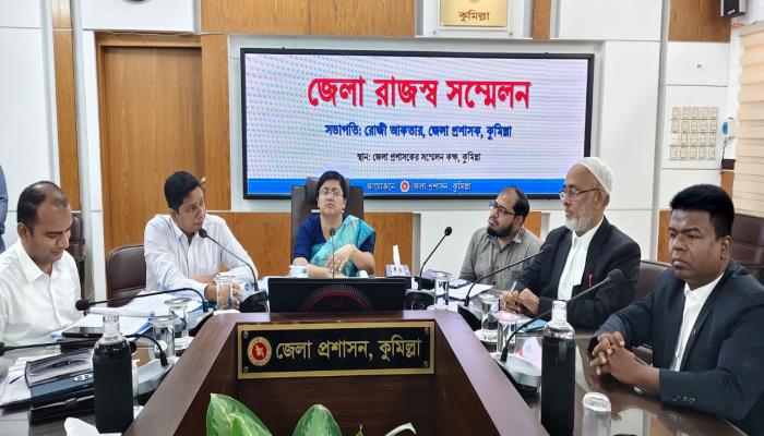 জেলা রাজস্ব সম্মেলন অনুষ্ঠিত