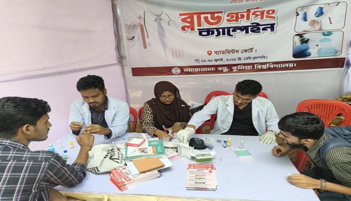 কুবিতে 'বন্ধু'র উদ্যোগে সপ্তাহব্যাপী ব্লাডগ্রুপিং ও সদস্য সংগ্রহ ক্যাম্পেইন