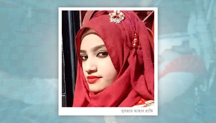 নুসরাত হত্যা; মৃত্যুদণ্ডপাপ্ত ১৬ আসামির ডেথ রেফারেন্স ও আপিল শুনানি আজ