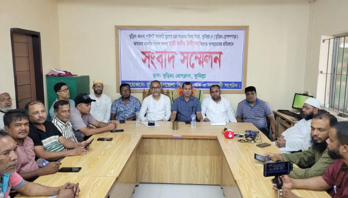 বিদ্যালয়ের মাঠ নিয়ে এমপির বিরুদ্ধে অপপ্রচারের প্রতিবাদে বুড়িচংয়ে বিএনপির সংবাদ সম্মেলন