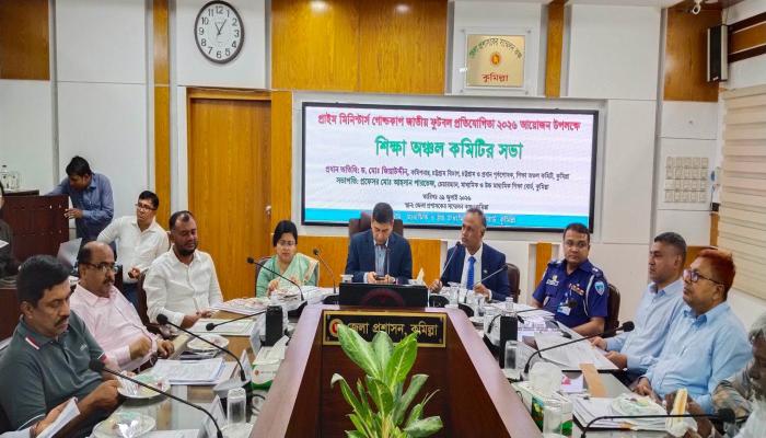 প্রাইম মিনিস্টার্স গোল্ডকাপ জাতীয় ফুটবল প্রতিযোগিতার  প্রস্তুতিমূলক সভা