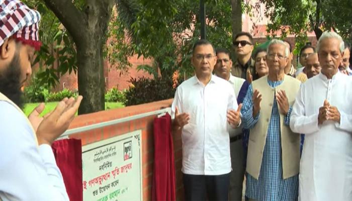 জুলাই স্মৃতি জাদুঘর উদ্বোধন করলেন প্রধানমন্ত্রী