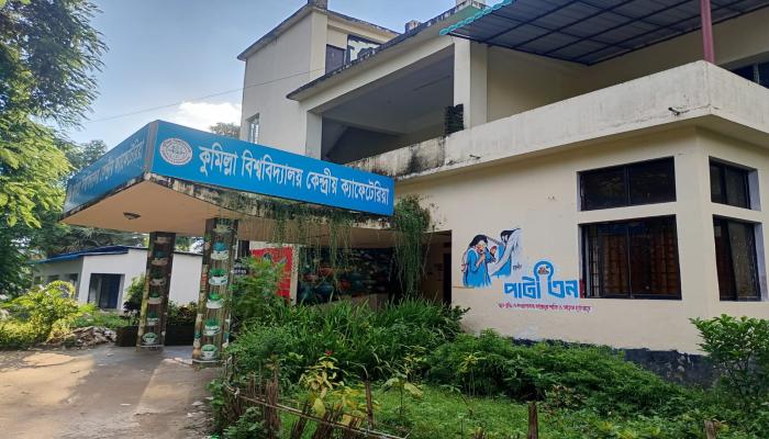 সংস্কারের এক বছরেই ফের বেহাল কুবির ক্যাফেটেরিয়া