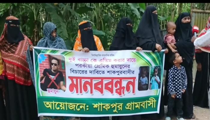 বরুড়ায় দুই বাচ্চার মাকে  নিয়ে  উধাওয়ের অভিযোগ