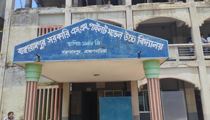 ৯'শ শিক্ষার্থীর বিপরীতে মাত্র ৬শিক্ষক তারপরও ৯ বছর ধরে বাঞ্ছারামপুরে সেরা ফলাফল।