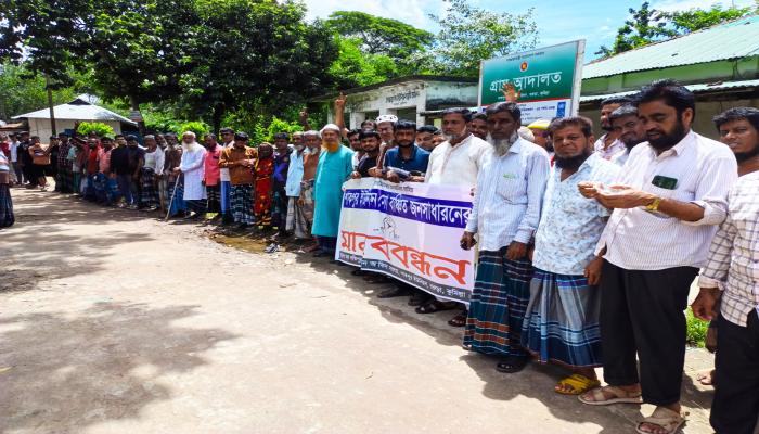 বরুড়ার শাকপুর ইউনিয়ন পরিষদে  সরিয়ে নেওয়ার  প্রতিবাদে মানববন্ধন