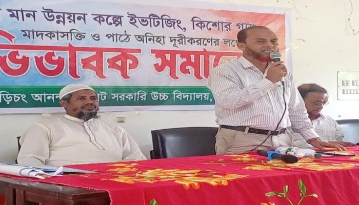 বুড়িচং আনন্দ পাইলট সরকারি  উচ্চ বিদ্যালয়ে ইভটিজিং,  মাদকাসক্তি দুরীকরণে সমাবেশ