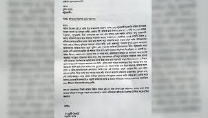 নিরাপত্তা চেয়ে কুমিল্লা কোতোয়ালি থানায় মওদুদ আব্দুল্লাহ শুভর আবেদন