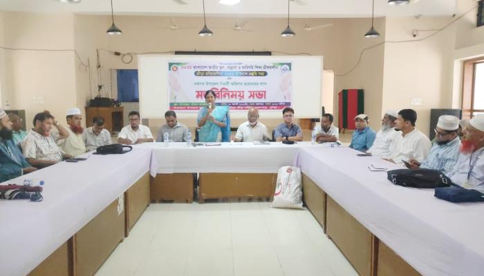ব্রাহ্মণপাড়ায় গ্রীষ্মকালীন ক্রীড়া প্রতিযোগিতা নিয়ে প্রস্তুতি সভা অনুষ্ঠিত