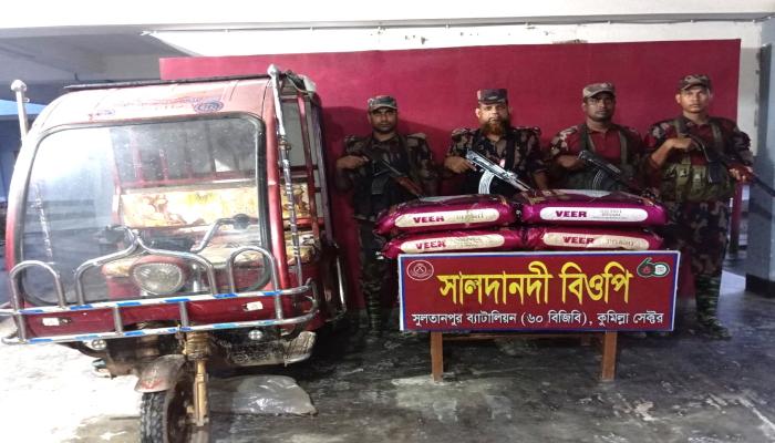 কুমিল্লা-ব্রাহ্মণবাড়িয়া সীমান্তে ৩৫ লাখ টাকার ভারতীয় পণ্য জব্দ