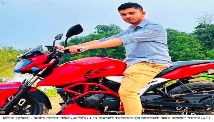 চান্দিনায় বন্ধ দোকানে তরুণীসহ এনসিপি নেতা  আটক, কারাগারে প্রেরণ