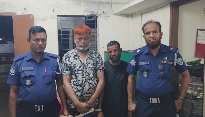 ...