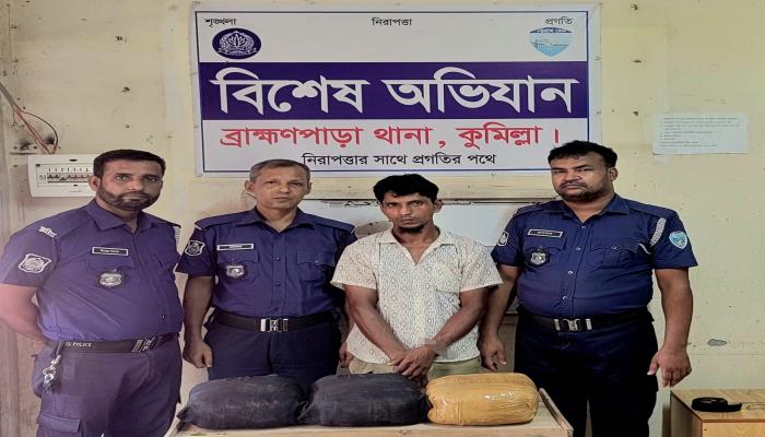 ব্রাহ্মণপাড়ায় ২৬ কেজি গাঁজা উদ্ধার, গ্রেপ্তার ৪