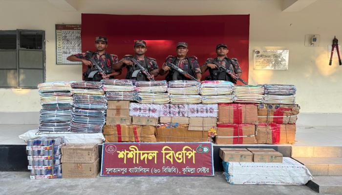 কুমিল্লা ও ব্রাহ্মণবাড়িয়া সীমান্তে ৮৫ লাখ টাকার চোরাই পণ্য জব্দ