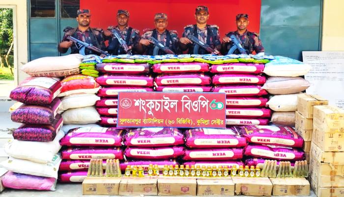 ব্রাহ্মণপাড়া ও কসবায় বিজিবির অভিযানে কোটি টাকার ভারতীয় চোরাচালান পণ্য জব্দ