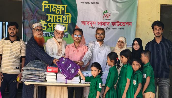 কুচাইতলি বেসরকারি প্রাথমিক বিদ্যালয়ে আবদুস সামাদ ফাউন্ডেশনের শিক্ষা সামগ্রী বিতরন