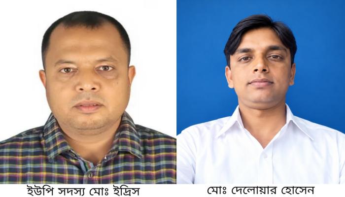 মুরাদনগরে সন্ত্রাসবিরোধী আইনে ইউপি সদস্যসহ ২ জন গ্রেপ্তার