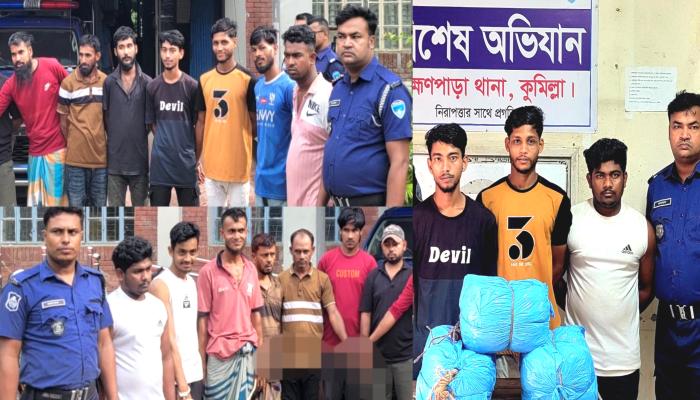 ব্রাহ্মণপাড়ায় পৃথক অভিযানে ১৬ গ্রেপ্তার, ১২ কেজি গাঁজা ও অটোরিকশা জব্দ