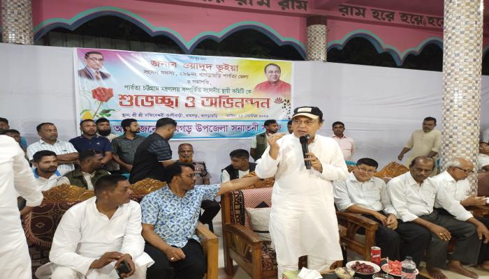 রামগড়ে সনাতন সম্প্রদায়ের নেতাদের সঙ্গে ওয়াদুদ ভূঁইয়ার শুভেচ্ছা বিনিময়