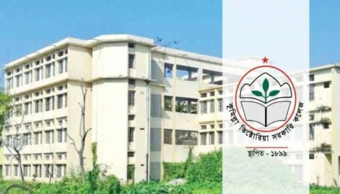 ভিক্টোরিয়া কলেজে প্রবেশপত্র নিতে অতিরিক্ত টাকা আদায়ের অভিযোগ