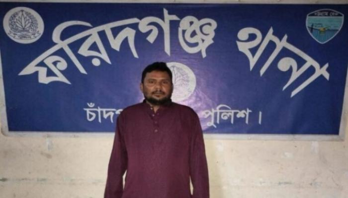 চাঁদপুরে  নিষিদ্ধ সংগঠনের ইউপি চেয়ারম্যান হারুনুর রশিদ গ্রেপ্তার