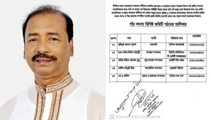 বিএনপির এমপির স্বাক্ষরে অনুমোদন পেল কুমিল্লার লাকসাম প্রেস ক্লাবের কমিটি