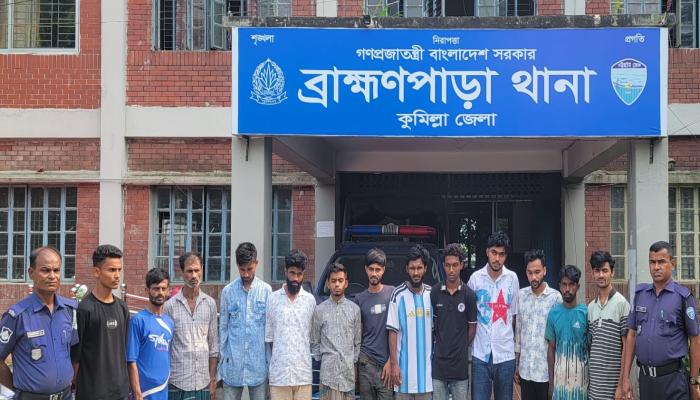 ব্রাহ্মণপাড়ায় মাদক সেবনের অভিযোগে ১৩ জন গ্রেপ্তার