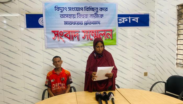 নগরীতে  বসতভিটা দখলের চেষ্টা ও প্রাণনাশের হুমকির প্রতিবাদে সংবাদ সম্মেলন