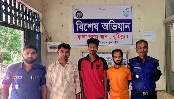 ব্রাহ্মণপাড়ায় ১,৫৬৫ ইয়াবা ও ৮ কেজি গাঁজা উদ্ধার, গ্রেপ্তার ৩