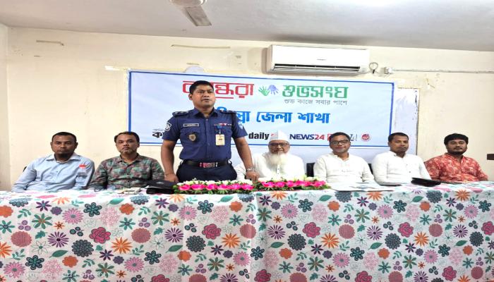 ‘কিশোর গ্যাং-মাদক প্রতিরোধে সম্মিলিত উদ্যোগের তাগিদ’ # মাদক ও কিশোর গ্যাংকে শিক্ষার্থীদের লাল কার্ড