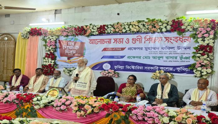 গুণী শিক্ষক সংবর্ধনা পেয়ে তৃতীয় স্কেল চাইলেন অধ্যাপক কফিল উদ্দীন