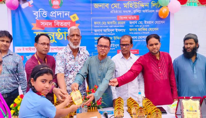 ব্রাহ্মণপাড়ায় নজরুল বিষয়ক জাতীয় সাংস্কৃতিক প্রতিযোগিতার পুরস্কার বিতরণ